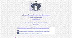 Desktop Screenshot of igorladov.com